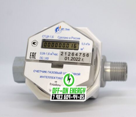 Прошитый газовый счетчик СГЦИ-4